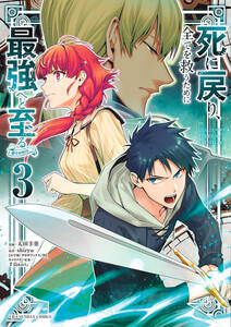 効率厨魔導師 第二の人生で魔導を極める 無料 試し読みなら Amebaマンガ 旧 読書のお時間です 効率厨魔導師 第二の人生で魔導を極める 無料 試し読みなら Amebaマンガ 旧 読書のお時間です