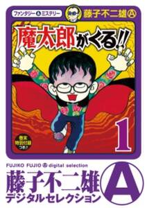 ホアー 小池さん 無料 試し読みなら Amebaマンガ 旧 読書のお時間です ホアー 小池さん 無料 試し読みなら Amebaマンガ 旧 読書のお時間です