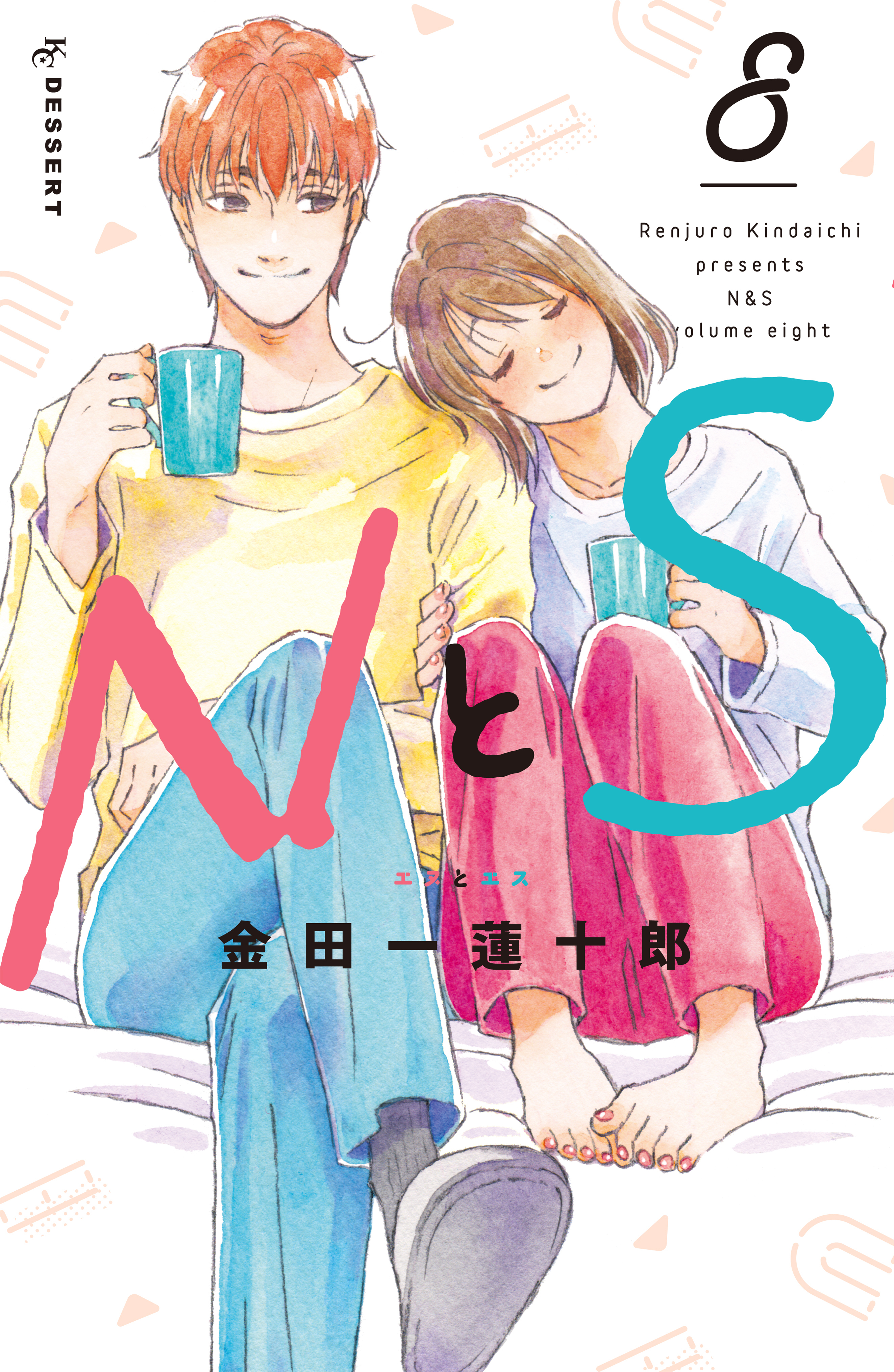 ニコイチ 金田一蓮十郎 １〜１０巻 全巻セット まとめ売り 漫画 本