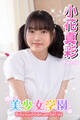 美少女学園 小花真彩 Part.58