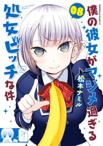 jk 社畜を飼う 無料 試し読みなら Amebaマンガ 旧 読書のお時間です jk 社畜を飼う 無料 試し読みなら Amebaマンガ 旧 読書のお時間です