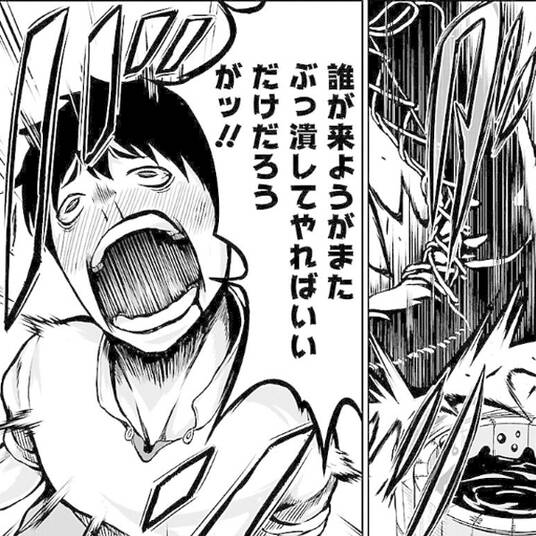 王狩 無料 試し読みなら Amebaマンガ 旧 読書のお時間です 王狩 無料 試し読みなら Amebaマンガ 旧 読書のお時間です