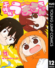 賭ケグルイ 仮 1巻 無料 試し読みなら Amebaマンガ 旧 読書のお時間です 賭ケグルイ 仮 1巻 無料 試し読みなら Amebaマンガ 旧 読書のお時間です