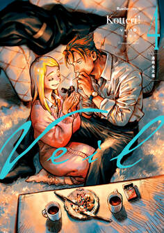 Veil (4) 透明な火傷