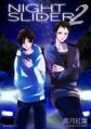 NIGHT SLIDER 2