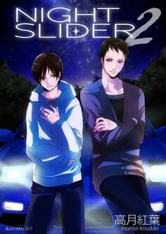 NIGHT SLIDER 2
