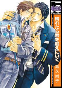 よそはよそ ウチはウチ 無料 試し読みなら Amebaマンガ 旧 読書のお時間です よそはよそ ウチはウチ 無料 試し読みなら Amebaマンガ 旧 読書のお時間です