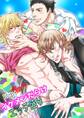 ドキッ!イケメンだらけエッチ盛り