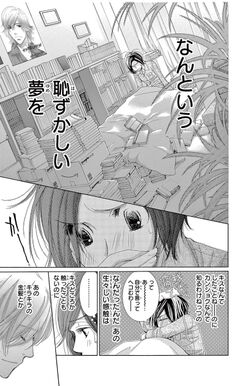 41話無料 ５時から９時まで 無料連載 Amebaマンガ 旧 読書のお時間です