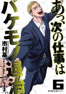 nobelu 演 2 無料 試し読みなら Amebaマンガ 旧 読書のお時間です nobelu 演 2 無料 試し読みなら Amebaマンガ 旧 読書のお時間です