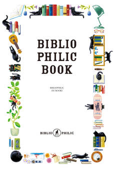 本のある生活 BIBLIOPHILIC BOOK 本と道具の本