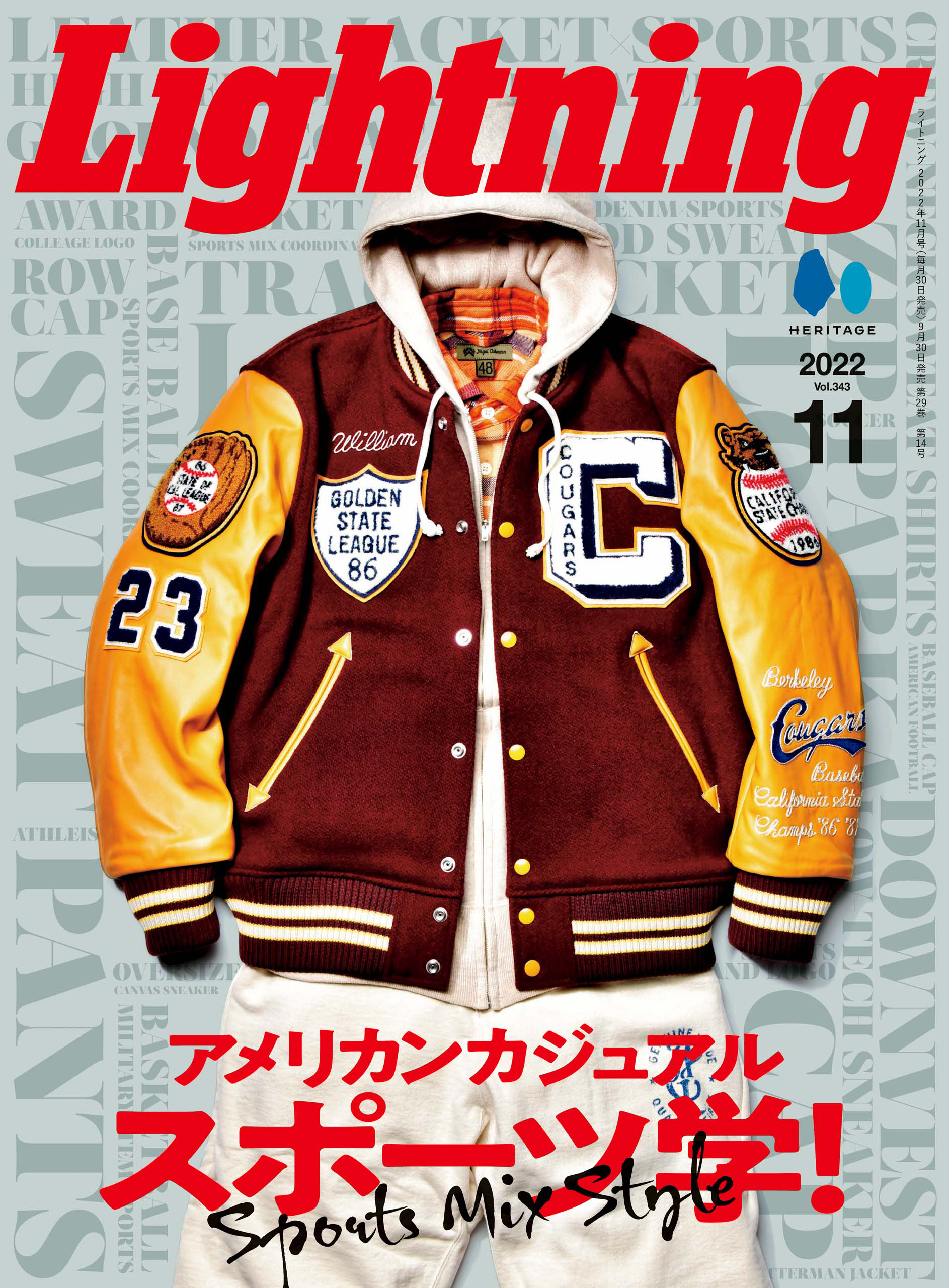Lightning 2022年11月号 Vol.343