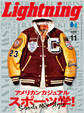 Lightning 2022年11月号 Vol.343