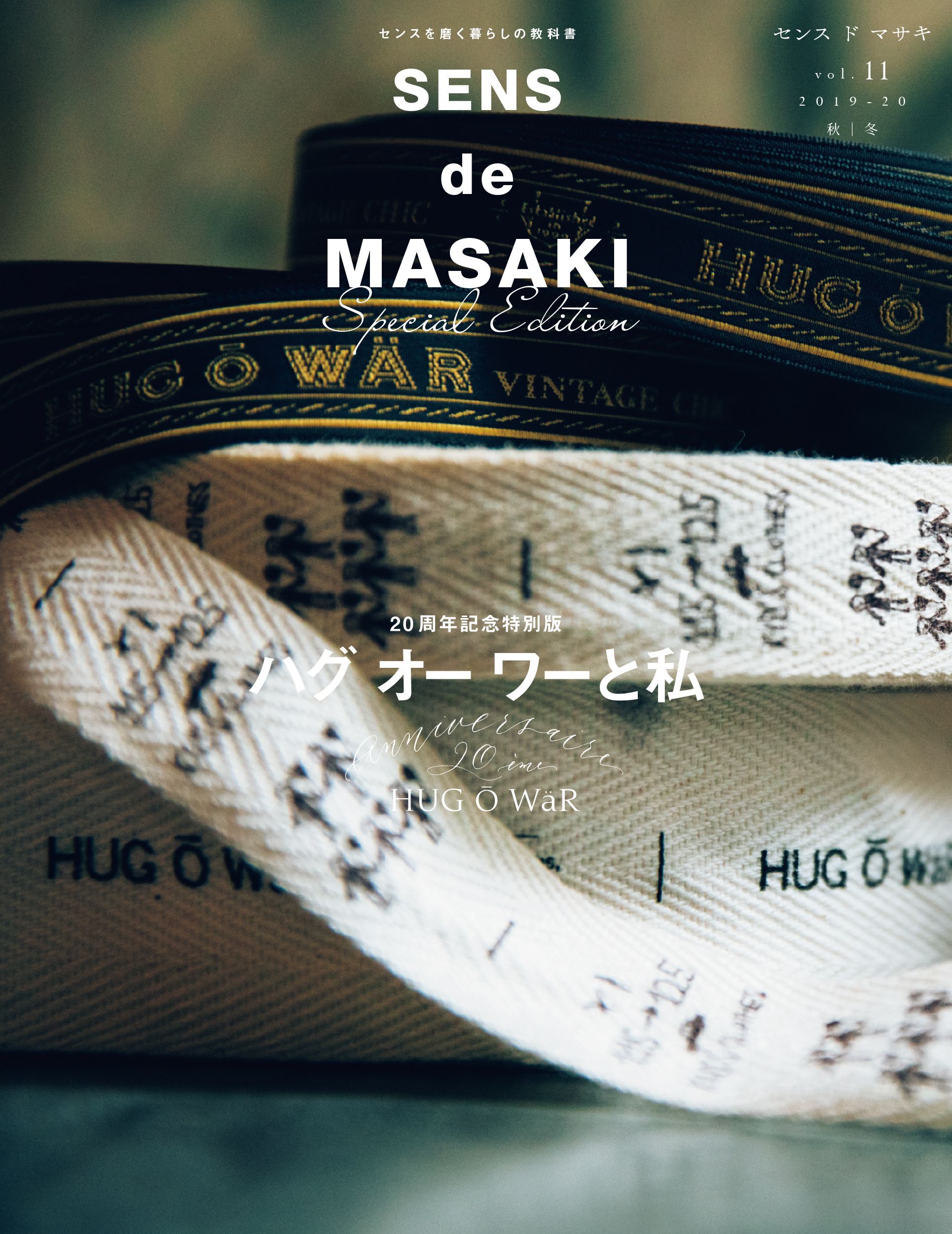 ＳＥＮＳ　ｄｅ　ＭＡＳＡＫＩ　ｖｏｌ．１１