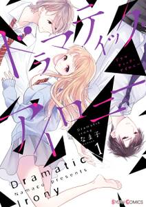黒伯爵は星を愛でる 無料 試し読みなら Amebaマンガ 旧 読書のお時間です 黒伯爵は星を愛でる 無料 試し読みなら Amebaマンガ 旧 読書のお時間です