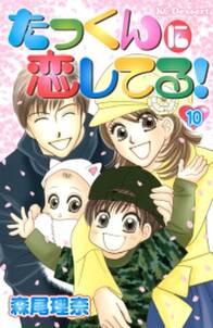 だいすき ゆずの子育て日記 無料 試し読みなら Amebaマンガ 旧 読書のお時間です だいすき ゆずの子育て日記 無料 試し読みなら Amebaマンガ 旧 読書のお時間です