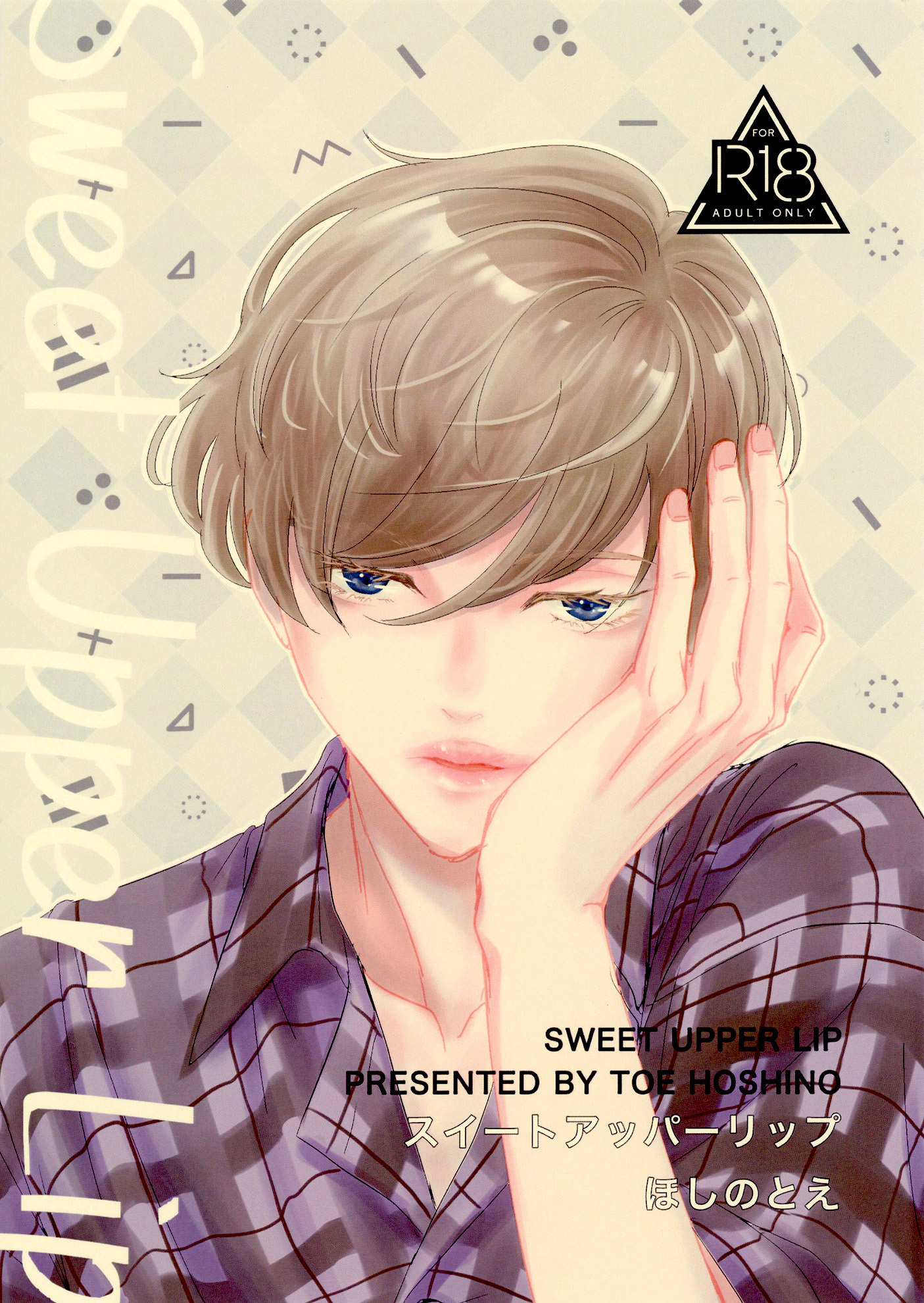 sweet upper lip