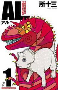 ドルフィン 無料 試し読みなら Amebaマンガ 旧 読書のお時間です ドルフィン 無料 試し読みなら Amebaマンガ 旧 読書のお時間です