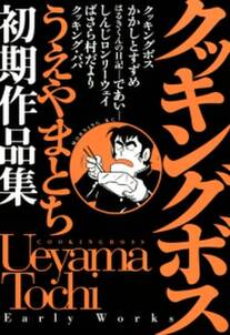 ひとりぼっち流花 2 無料 試し読みなら Amebaマンガ 旧 読書のお時間です