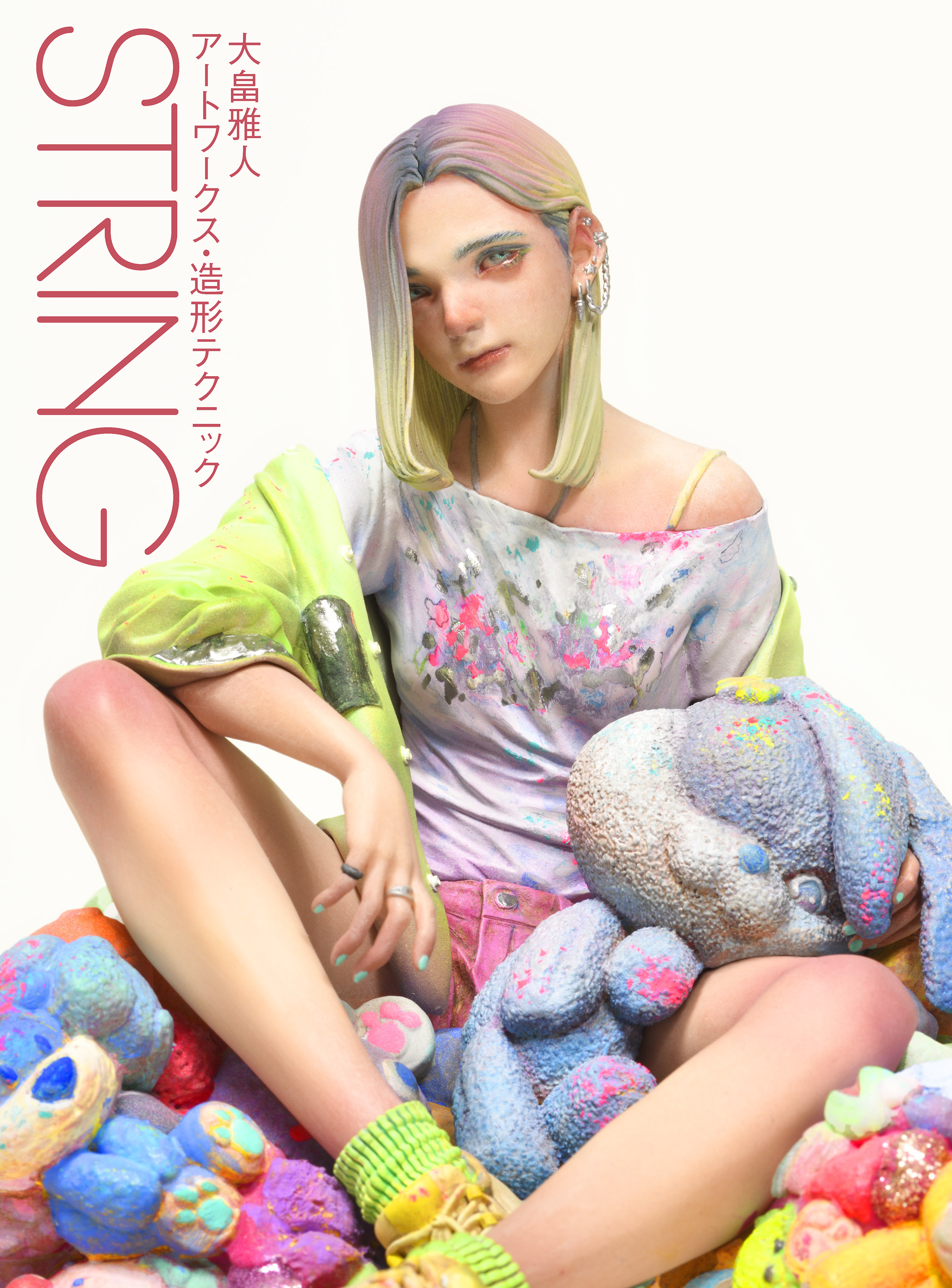 STRING　大畠雅人アートワークス・造形テクニック