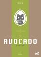 ちびのみ AVOCADO
