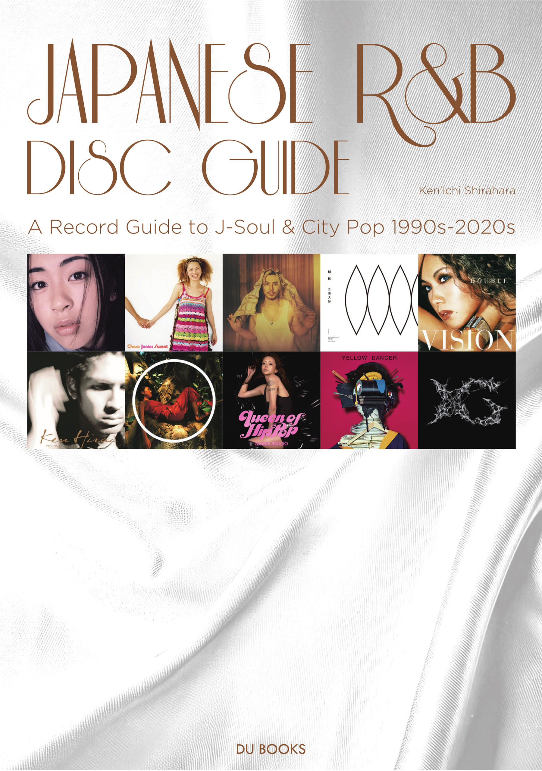 ジャパニーズR&Bディスクガイド