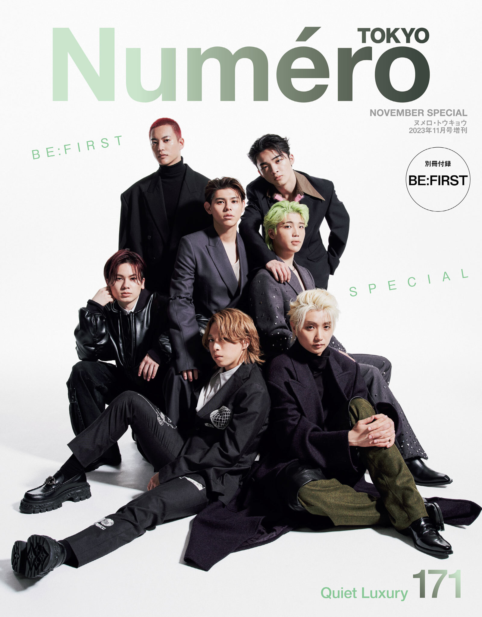 Ｎｕｍｅｒｏ　Ｔｏｋｙｏ　２３年１１月号特装版【BE:FIRST　表紙＆別冊バージョン】