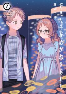 艦隊これくしょん 艦これ 今宵もサルーテ 無料 試し読みなら Amebaマンガ 旧 読書のお時間です 艦隊これくしょん 艦これ 今宵もサルーテ 無料 試し読みなら Amebaマンガ 旧 読書のお時間です