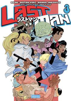 ラストマン (3)
