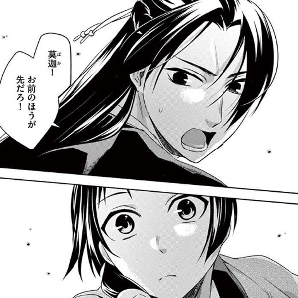 ｂａｃｋ ｓｔｒｅｅｔ ｇｉｒｌｓ ３ 無料 試し読みなら Amebaマンガ 旧 読書のお時間です