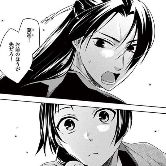 back street girls 3 無料 試し読みなら Amebaマンガ 旧 読書のお時間です back street girls 3 無料 試し読みなら Amebaマンガ 旧 読書のお時間です