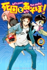 マンガボックスの作品一覧 4件 人気マンガを毎日無料で配信中 無料 試し読みならamebaマンガ 旧 読書のお時間です