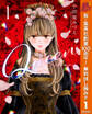 Queen【期間限定無料】 1