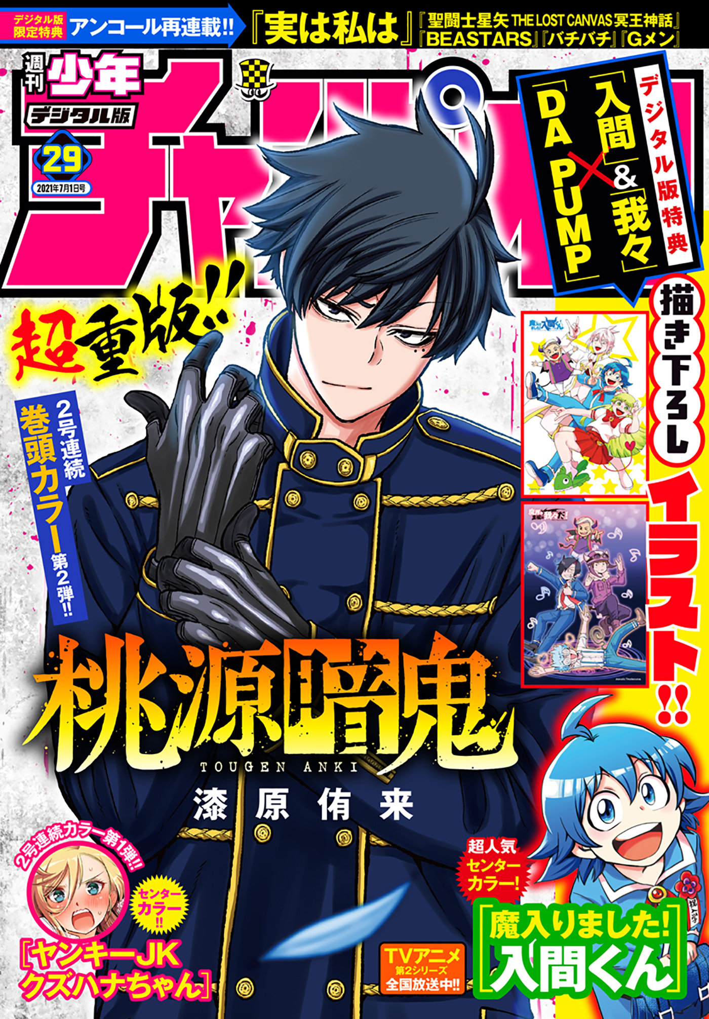 小沢としおの作品一覧 9件 Amebaマンガ 旧 読書のお時間です