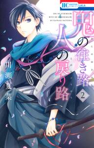 瞬間ライル 無料 試し読みなら Amebaマンガ 旧 読書のお時間です 瞬間ライル 無料 試し読みなら Amebaマンガ 旧 読書のお時間です