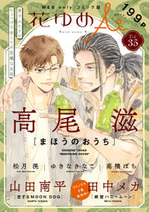 海野つなみの作品一覧 34件 Amebaマンガ 旧 読書のお時間です 海野つなみの作品一覧 34件 Amebaマンガ 旧 読書のお時間です