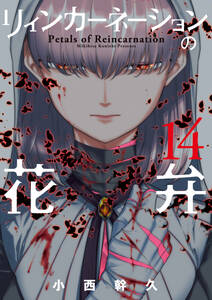 エンバンメイズ 4 無料 試し読みなら Amebaマンガ 旧 読書のお時間です エンバンメイズ 4 無料 試し読みなら Amebaマンガ 旧 読書のお時間です