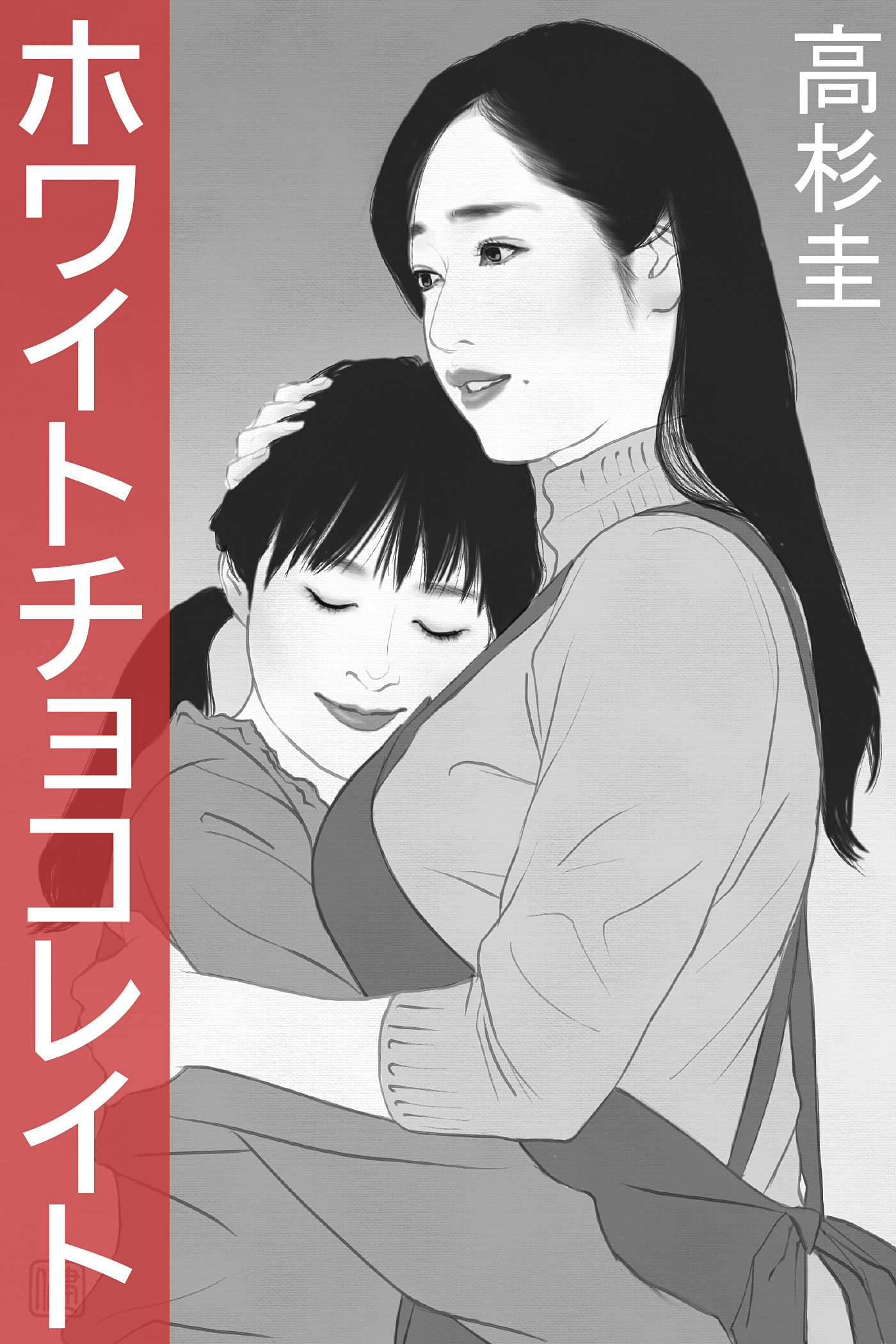 ホワイトチョコレイト