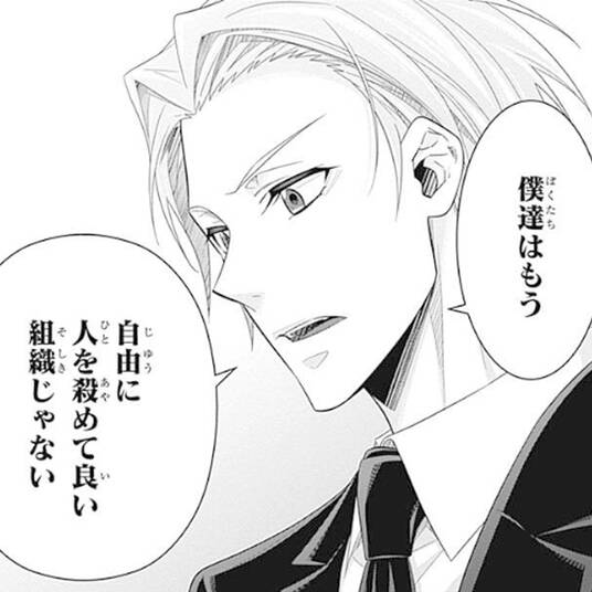 仮面ライダーblack 無料 試し読みなら Amebaマンガ 旧 読書のお時間です 仮面ライダーblack 無料 試し読みなら Amebaマンガ 旧 読書のお時間です