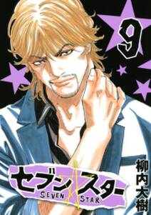 ビリオンドッグズ 無料 試し読みなら Amebaマンガ 旧 読書のお時間です ビリオンドッグズ 無料 試し読みなら Amebaマンガ 旧 読書のお時間です