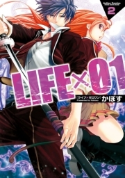 ＬＩＦＥ×01