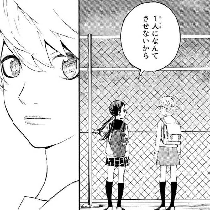 部活が舞台の青春マンガの編集部pick Upシーン 13件 部活が舞台の青春マンガの編集部pick Upシーン 13件
