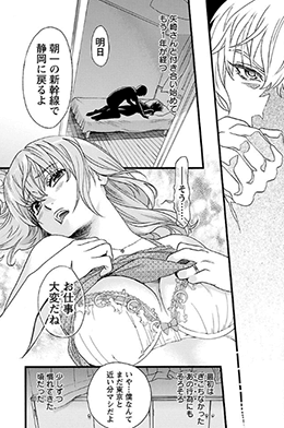 バンド 軽音の人気マンガまとめ おすすめ無料漫画1作品 人気ランキングも