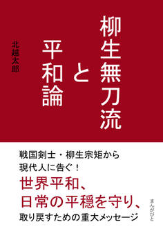 20分で読めるシリーズ