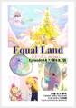 EqualLand 第1巻 Episode6&7(第6&7話) Equal Dimensions World
