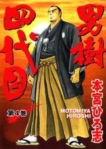 藤子不二雄a 西原理恵子の人生ことわざ面白 漫 辞典 無料 試し読みなら Amebaマンガ 旧 読書のお時間です 藤子不二雄a 西原理恵子の人生ことわざ面白 漫 辞典 無料 試し読みなら Amebaマンガ 旧 読書のお時間です