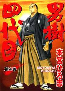 藤子不二雄ａ 西原理恵子の人生ことわざ面白 漫 辞典 無料 試し読みなら Amebaマンガ 旧 読書のお時間です