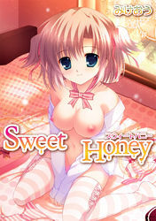Sweet Honey
