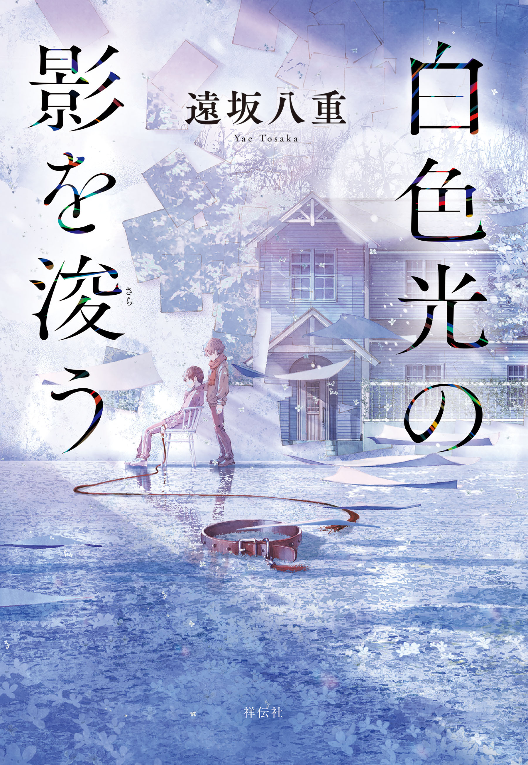 学内便利屋シリーズ