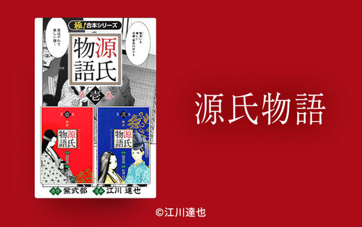 330話無料 極 合本シリーズ 東京大学物語 無料連載 Amebaマンガ 旧 読書のお時間です